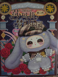 Samael's Dream of Paradise - Momof2boyz Shop